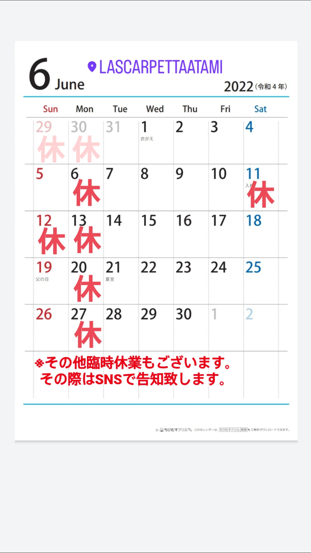 6月のお休みをお知らせします 公式 熱海のディナーにオススメのイタリアン 貸切可能 La Scarpetta ラ スカルペッタ